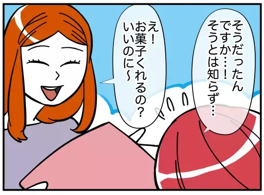 妻を庇った夫のゲスな心の中…実は “陽キャな妹”がコンプレックスだった？【娘と可愛いお姉さん Vol.31】
