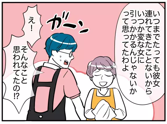 思惑が外れて妻と妹が仲良く…！　妹の友だちとの仲がバレるのも時間の問題？【娘と可愛いお姉さん Vol.32】