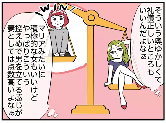 思惑が外れて妻と妹が仲良く…！　妹の友だちとの仲がバレるのも時間の問題？【娘と可愛いお姉さん Vol.32】
