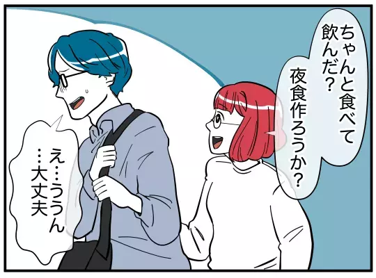 妻と娘のいる家庭を壊されたくない！　そのためにできることは…【娘と可愛いお姉さん Vol.35】