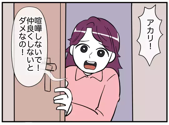 妻と娘のいる家庭を壊されたくない！　そのためにできることは…【娘と可愛いお姉さん Vol.35】