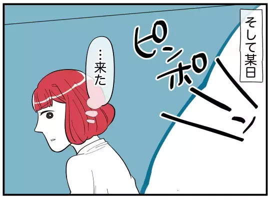 何のために次々と修羅場を引き起こす？　妻は直接問い詰めることに！【娘と可愛いお姉さん Vol.40】