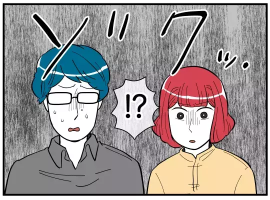 夫との関係を問い詰めたら笑いだした!?　相手女性が圧倒的に有利な理由【娘と可愛いお姉さん Vol.41】