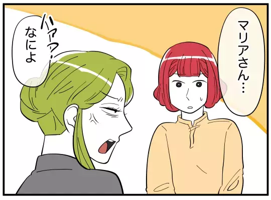 目的は父親への復讐!?　憎しみで我を忘れた彼女が抱える矛盾【娘と可愛いお姉さん Vol.44】