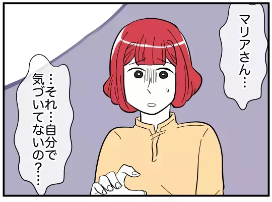 目的は父親への復讐!?　憎しみで我を忘れた彼女が抱える矛盾【娘と可愛いお姉さん Vol.44】