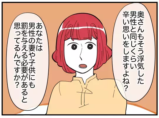 目的は父親への復讐!?　憎しみで我を忘れた彼女が抱える矛盾【娘と可愛いお姉さん Vol.44】