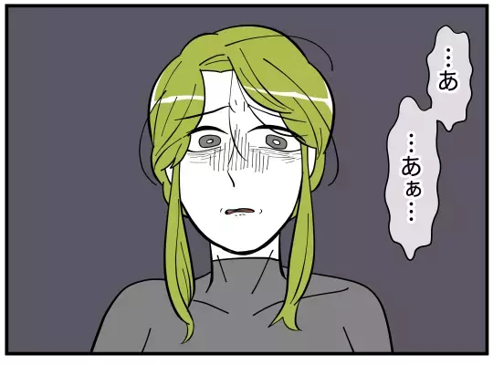 一番憎い相手と同類に…“家族を壊した女”に罪はないのか？【娘と可愛いお姉さん Vol.45】