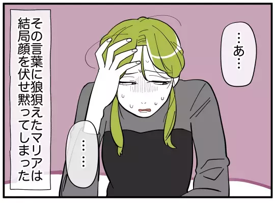 一番憎い相手と同類に…“家族を壊した女”に罪はないのか？【娘と可愛いお姉さん Vol.45】