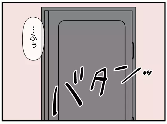 一番憎い相手と同類に…“家族を壊した女”に罪はないのか？【娘と可愛いお姉さん Vol.45】