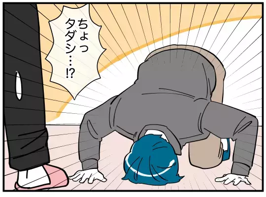 一番憎い相手と同類に…“家族を壊した女”に罪はないのか？【娘と可愛いお姉さん Vol.45】