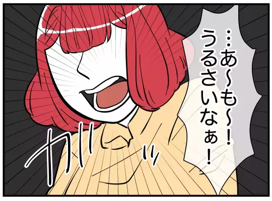 相手女性に先回りされた!?　また娘が“知らない服”で登場【娘と可愛いお姉さん Vol.47】