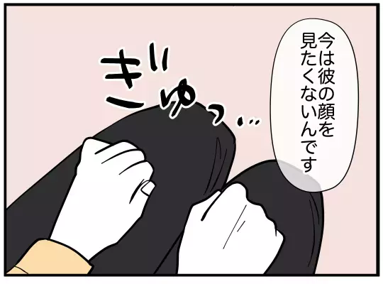 相手女性に先回りされた!?　また娘が“知らない服”で登場【娘と可愛いお姉さん Vol.47】