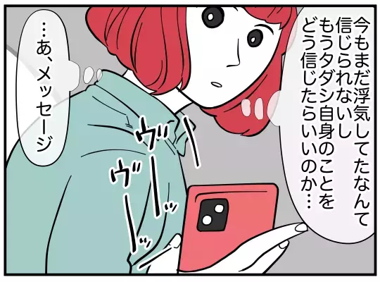 離婚するなら娘に何と説明する？　夫との未来を決めなくちゃ【娘と可愛いお姉さん Vol.50】