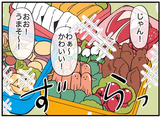 「パパが作ったオムライスを食べたい！」…娘のお願いは叶う？【娘と可愛いお姉さん Vol.51】