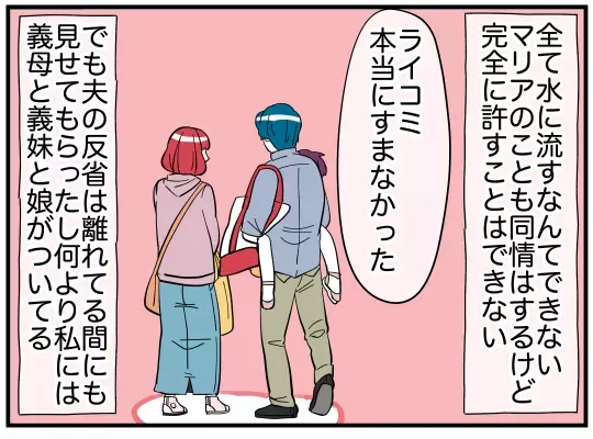 「パパが作ったオムライスを食べたい！」…娘のお願いは叶う？【娘と可愛いお姉さん Vol.51】