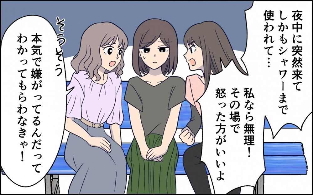 「門前払いしろ！」深夜に泥酔した同僚を連れ込む夫に読者も激怒！ついに動いた最強の助っ人とは…？