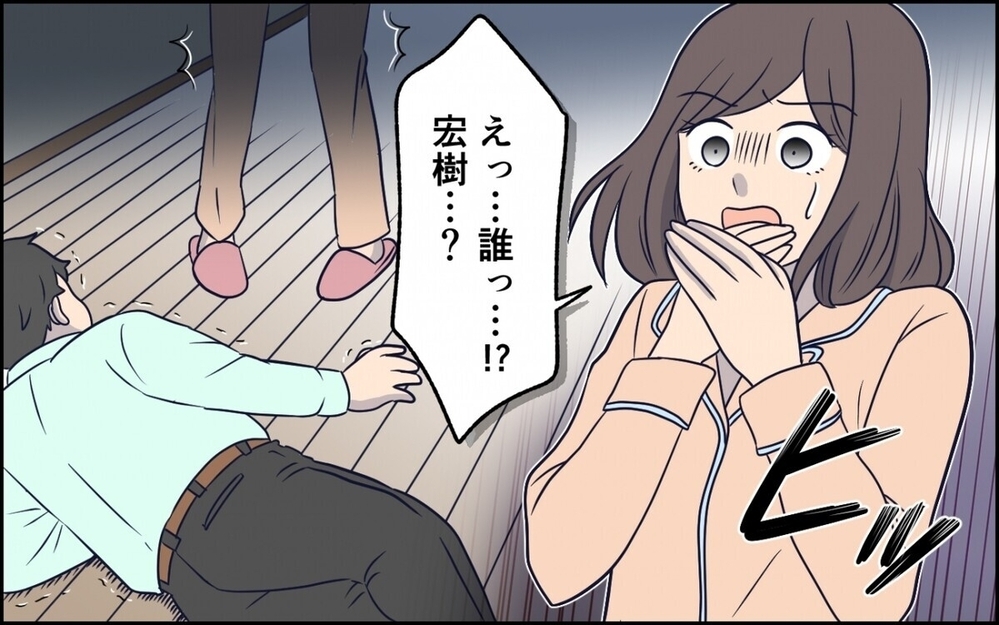 「門前払いしろ！」深夜に泥酔した同僚を連れ込む夫に読者も激怒！ついに動いた最強の助っ人とは…？