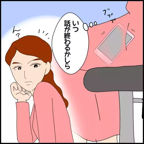 私幸せよね…？　念願が叶ったのに、なぜかざわつく心【私が一番 Vol.49】