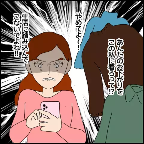 私幸せよね…？　念願が叶ったのに、なぜかざわつく心【私が一番 Vol.49】