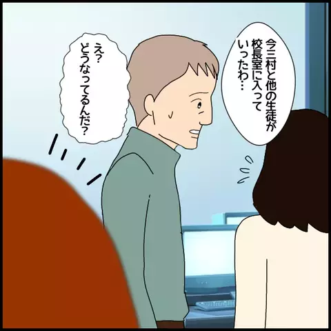 私幸せよね…？　念願が叶ったのに、なぜかざわつく心【私が一番 Vol.49】