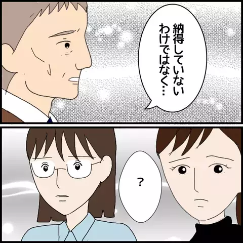 生徒に横暴な真似を!?　校長を欺いたうえに、さらなる問題行動が発覚【私が一番 Vol.51】