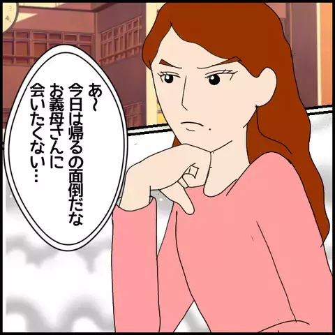 断罪開始!?　呼び出された非常勤講師を待ち受けていたのは――【私が一番 Vol.52】