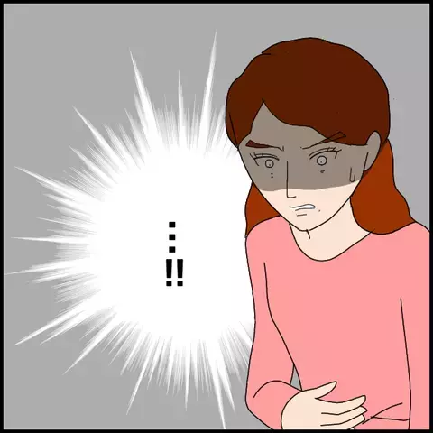 【アプリ限定】「自分の子どもだったら？」同僚の一言に言葉を失う非常勤講師【私が一番 Vol.54】