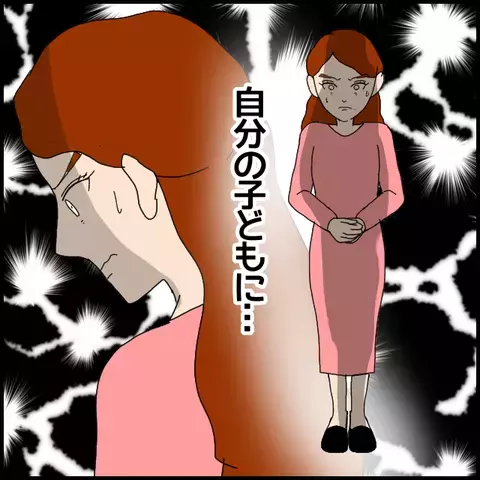 「自分の子どもだったら？」同僚の一言に言葉を失う非常勤講師【私が一番 Vol.54】