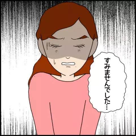「自分の子どもだったら？」同僚の一言に言葉を失う非常勤講師【私が一番 Vol.54】