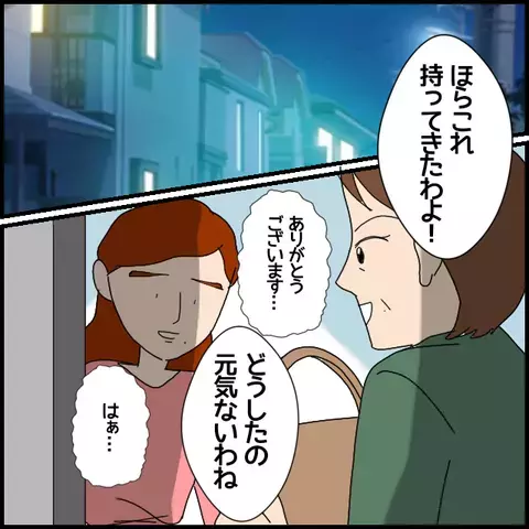 “間抜け”という陰口の真相が明らかに！ 涙こぼれる実習最終日【私が一番 Vol.56】