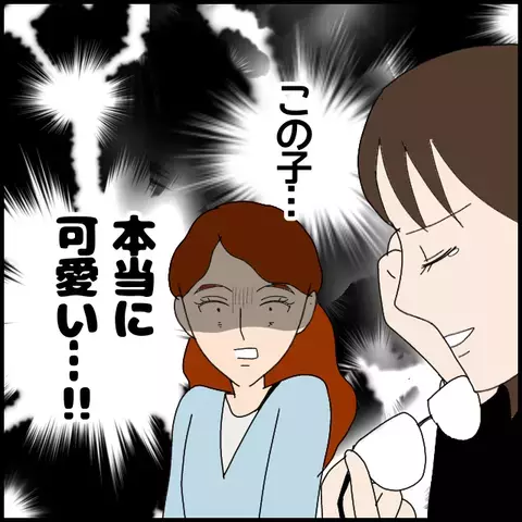 完全敗北!!　自己中非常勤講師の末路【私が一番 Vol.57】