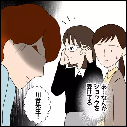 完全敗北!!　自己中非常勤講師の末路【私が一番 Vol.57】