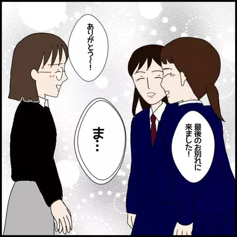 完全敗北!!　自己中非常勤講師の末路【私が一番 Vol.57】