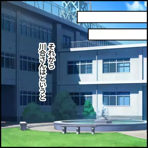 完全敗北!!　自己中非常勤講師の末路【私が一番 Vol.57】