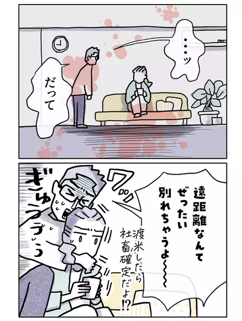 弟に協力を頼む!?　母を説得するにはどうすれば…【やさしさに焦がれる Vol.10】