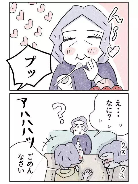 結婚の現実を教えてあげなくちゃ…シングル母の思い【やさしさに焦がれる Vol.15】