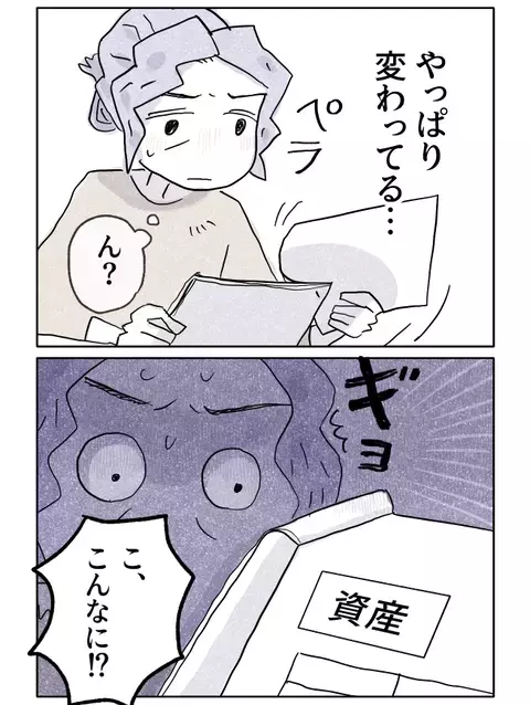 すれ違う母と娘…結婚を認めてもらうために彼が用意したものとは【やさしさに焦がれる Vol.18】