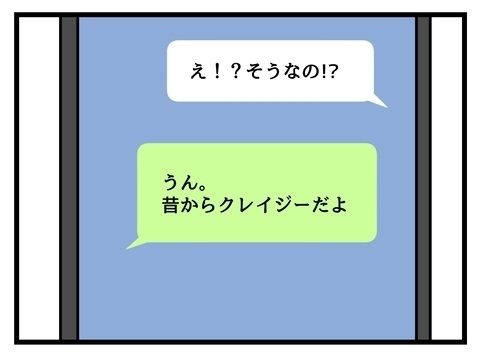 「お金のことはしっかりしないと」距離が近すぎる家族のヤバイ実態【私の家族って変ですか？ Vol.17】