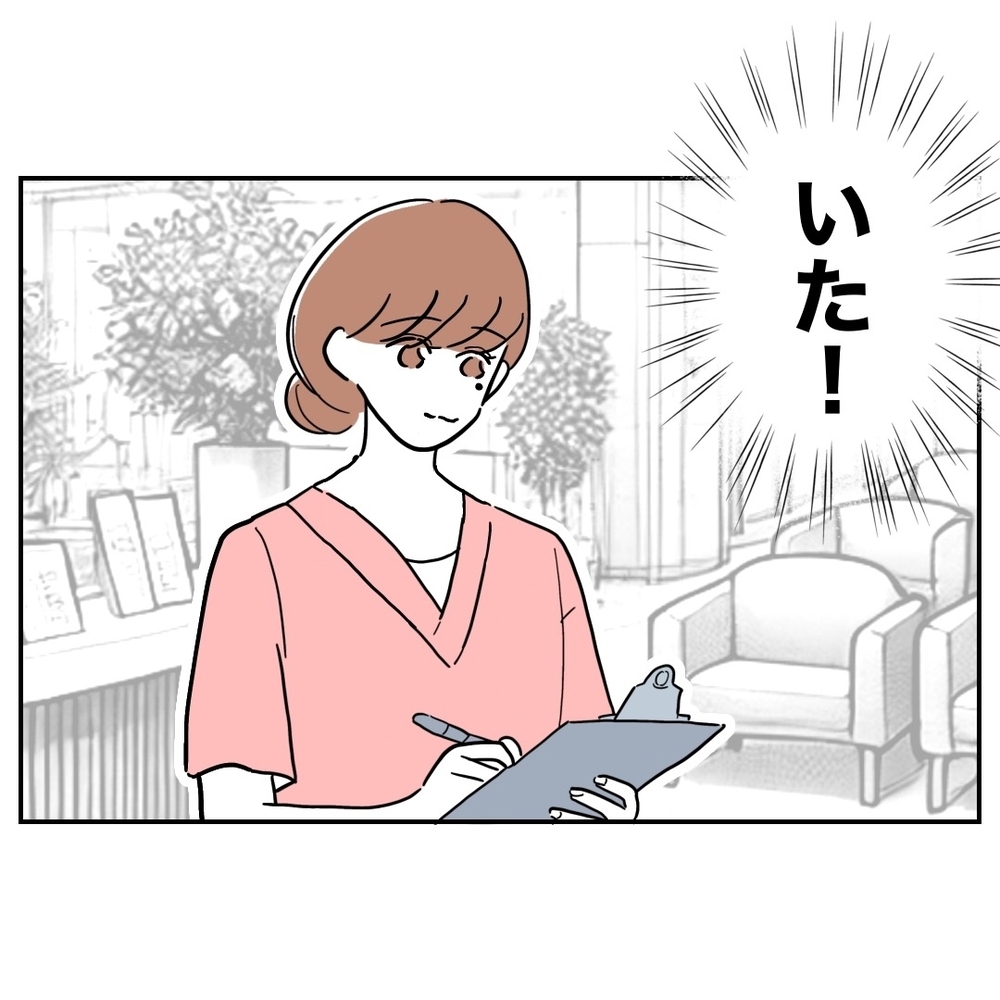 子どもが大人しくしている…その隙に夫は助産師探し！【助産師に惚れた夫の末路 Vol.12】