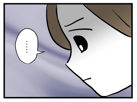 親が子どものお金を使うのはおかしい!?　直近の利用明細を見ると…？【私の家族って変ですか？ Vol.18】