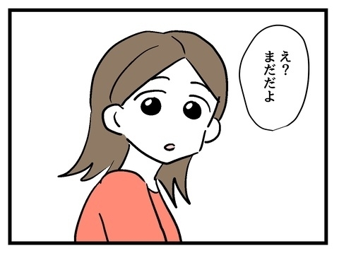 電気代は止まる前に払えばOK!? 常識はずれ発言に彼氏は…【私の家族って変ですか？ Vol.19】