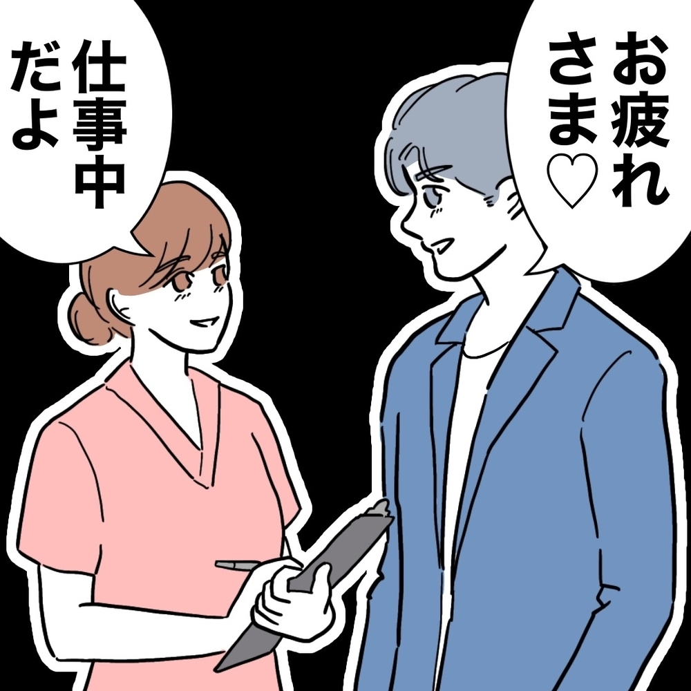 父親がおしゃべりに夢中になってる間にアクシデント!?　娘はどこに…【助産師に惚れた夫の末路 Vol.13】