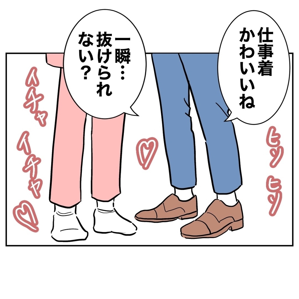 父親がおしゃべりに夢中になってる間にアクシデント!?　娘はどこに…【助産師に惚れた夫の末路 Vol.13】