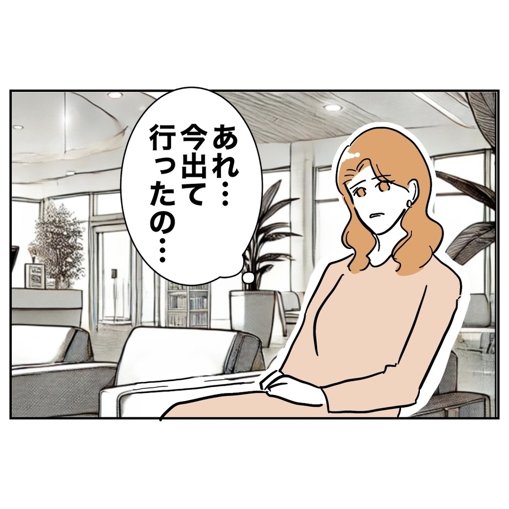 父親がおしゃべりに夢中になってる間にアクシデント!?　娘はどこに…【助産師に惚れた夫の末路 Vol.13】