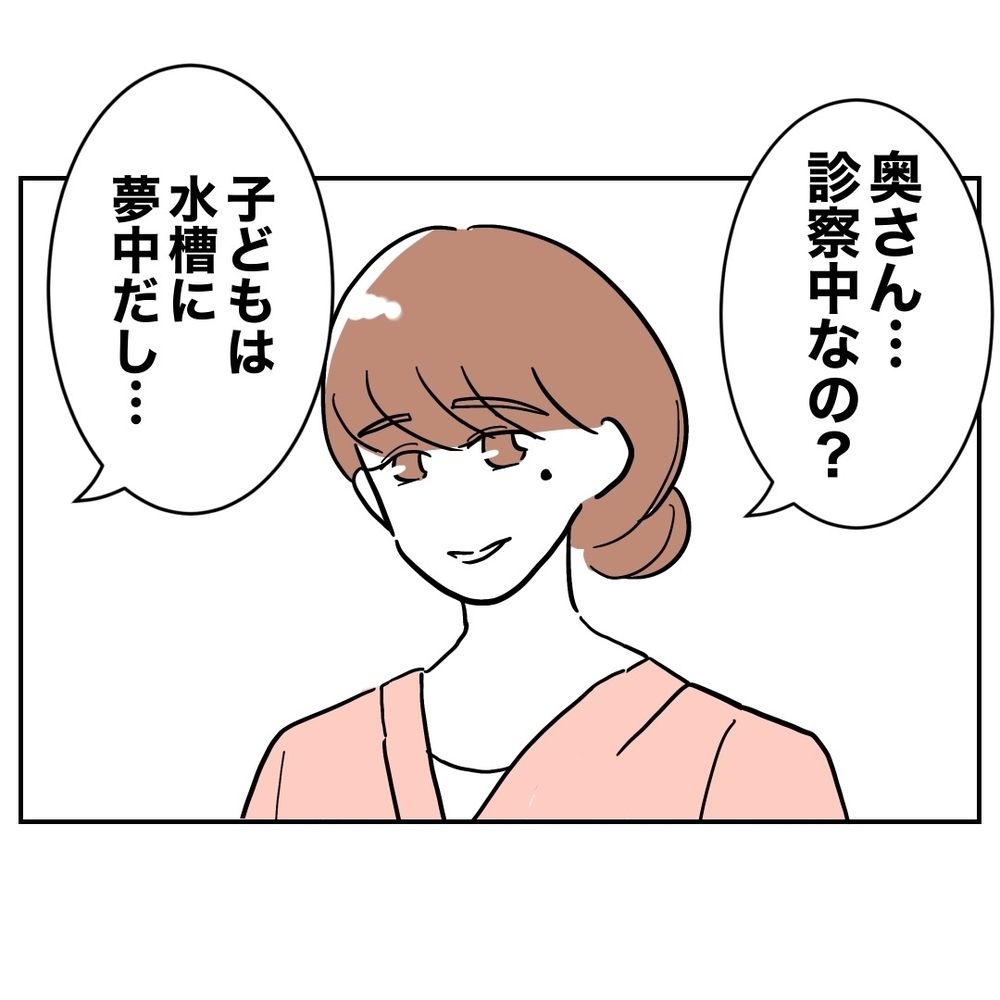 父親がおしゃべりに夢中になってる間にアクシデント!?　娘はどこに…【助産師に惚れた夫の末路 Vol.13】