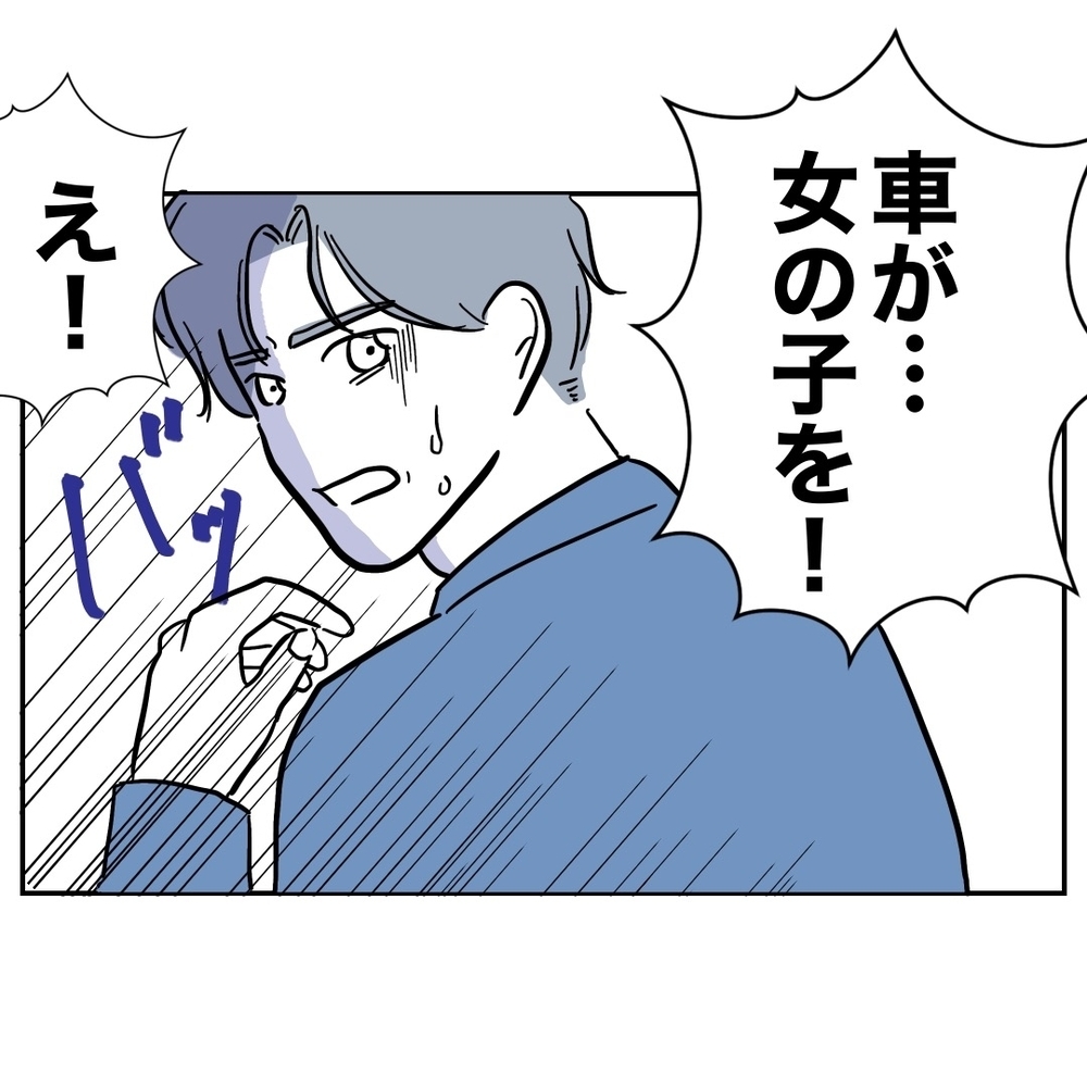 父親がおしゃべりに夢中になってる間にアクシデント!?　娘はどこに…【助産師に惚れた夫の末路 Vol.13】