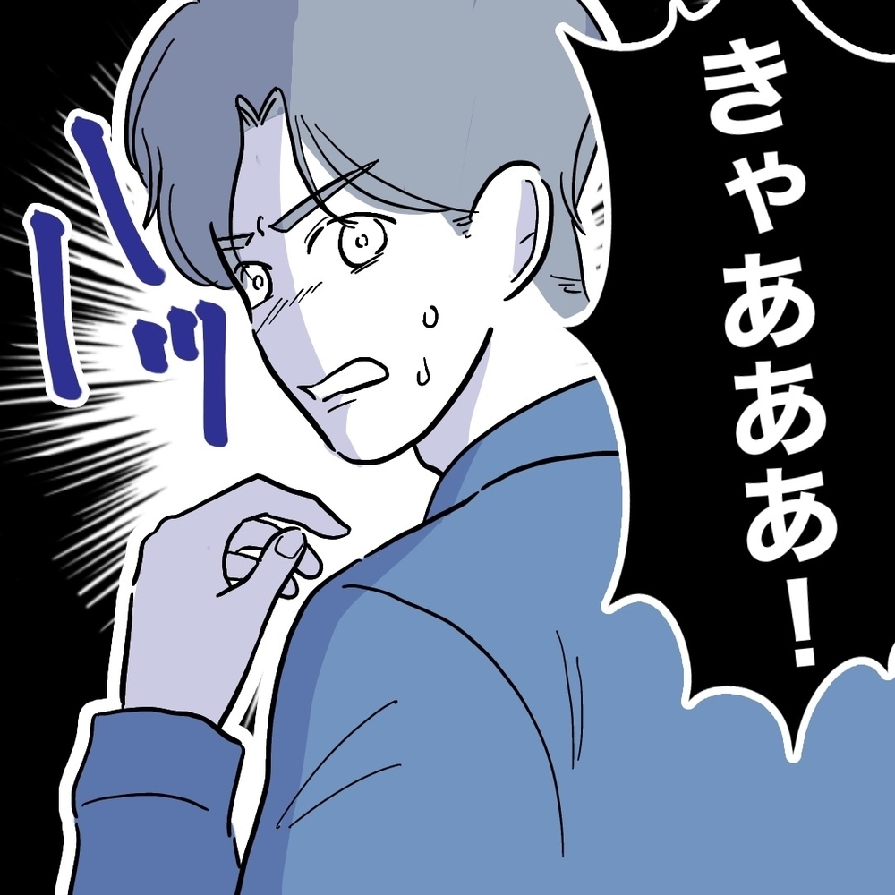 子どもから目を離して夫は何を!?　妻が目撃したのは…【助産師に惚れた夫の末路 Vol.14】