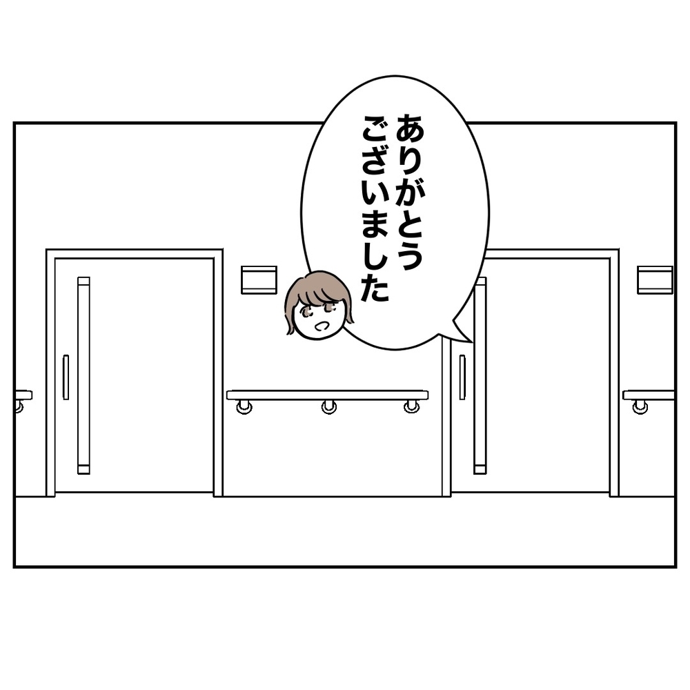 子どもから目を離して夫は何を!?　妻が目撃したのは…【助産師に惚れた夫の末路 Vol.14】