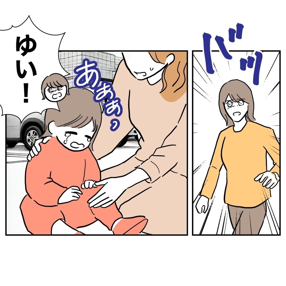 子どもから目を離して夫は何を!?　妻が目撃したのは…【助産師に惚れた夫の末路 Vol.14】