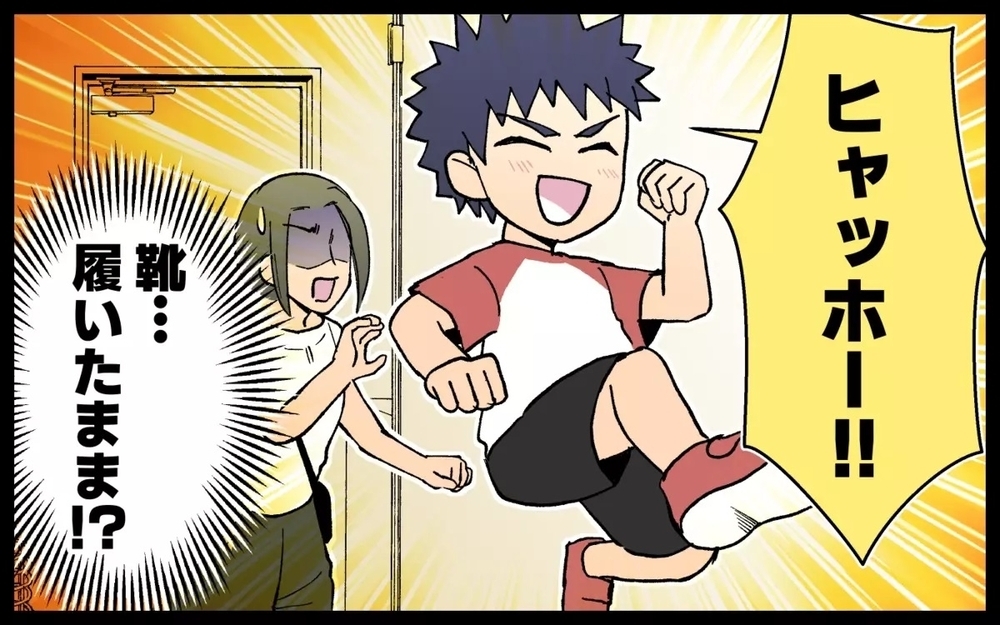 うちは託児所じゃないんですけど？ 非常識なママ友に我慢の限界！